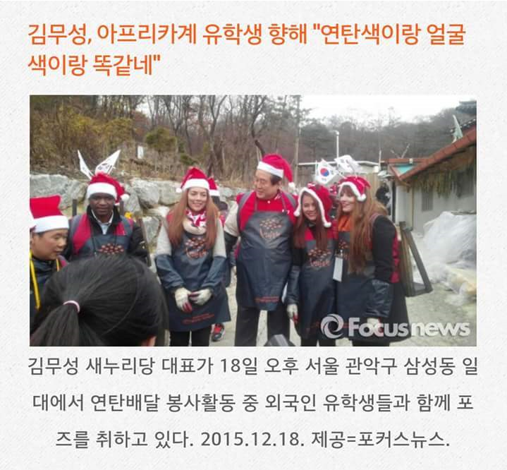 흑인을 대하는 2명의 한국인 | 인스티즈