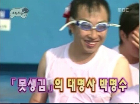 [무한도전] 나 신화랑 독일갔는데 거기서 박명수됐잖아 ㅋㅋㅋㅋ(주의) | 인스티즈