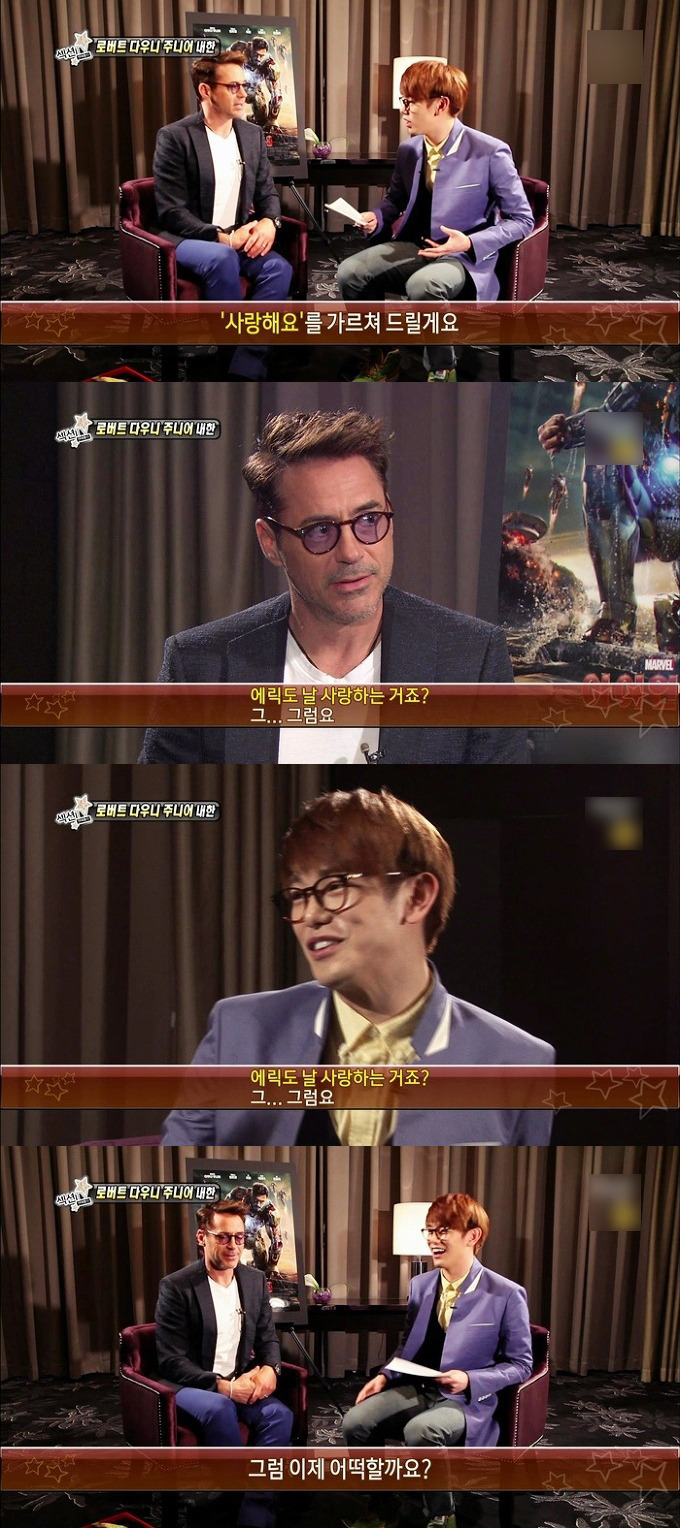 해외스타가 에릭남을 매력적으로 느낄때 반응들.jpg | 인스티즈