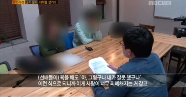 대학교 군기문화(존빡주의).jpg | 인스티즈