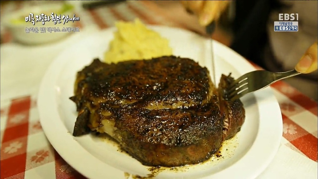 텍사스 스테이크 | 인스티즈