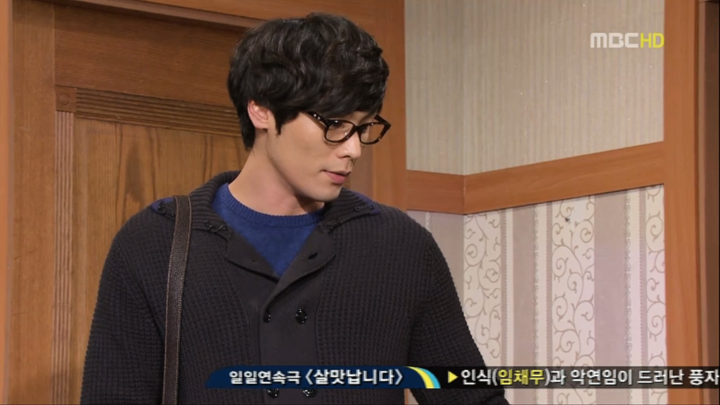 [지붕뚫고하이킥] 마지막 과외? | 인스티즈