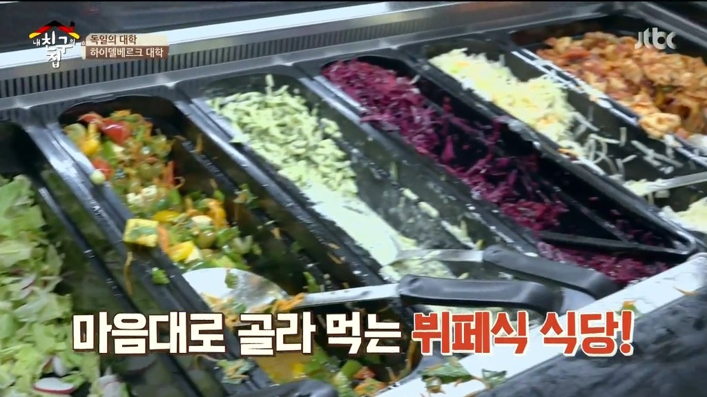 독일 대학의 위엄 | 인스티즈