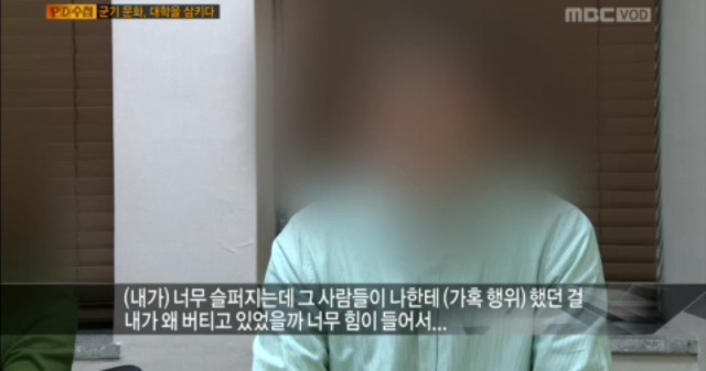 대학교 군기문화(존빡주의).jpg | 인스티즈