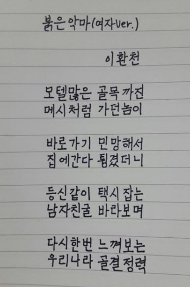 우리나라 골결정력 | 인스티즈