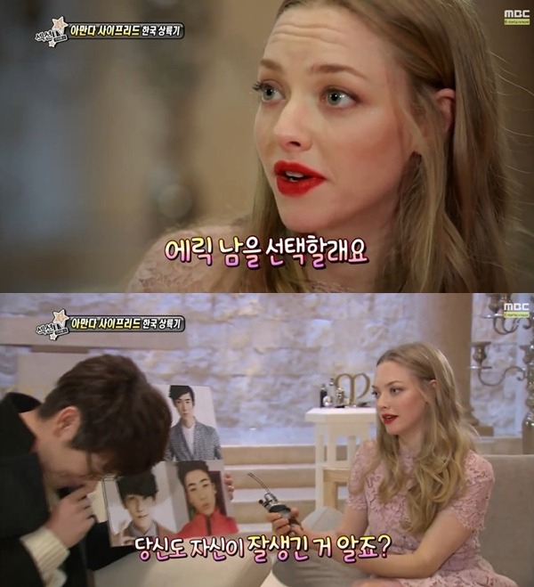 해외스타가 에릭남을 매력적으로 느낄때 반응들.jpg | 인스티즈