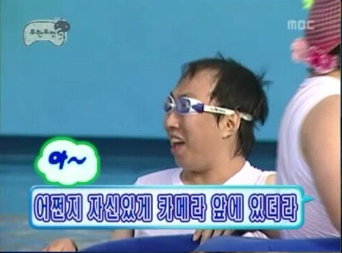 [무한도전] 나 신화랑 독일갔는데 거기서 박명수됐잖아 ㅋㅋㅋㅋ(주의) | 인스티즈