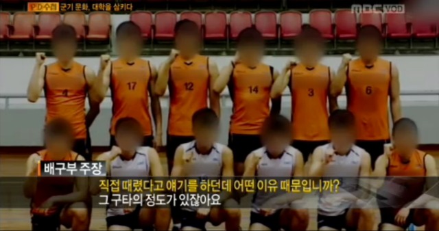 대학교 군기문화(존빡주의).jpg | 인스티즈