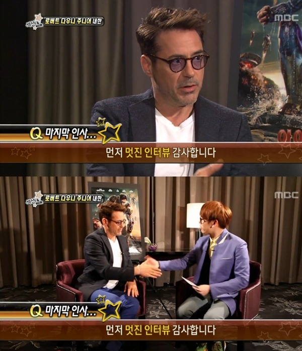 해외스타가 에릭남을 매력적으로 느낄때 반응들.jpg | 인스티즈