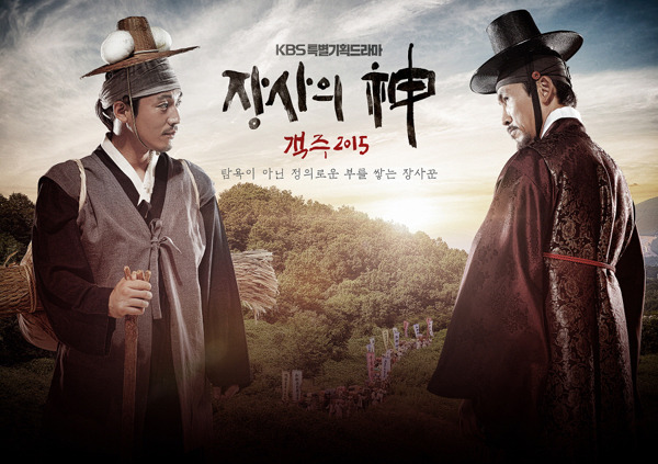 장사의 신 평가 | 인스티즈