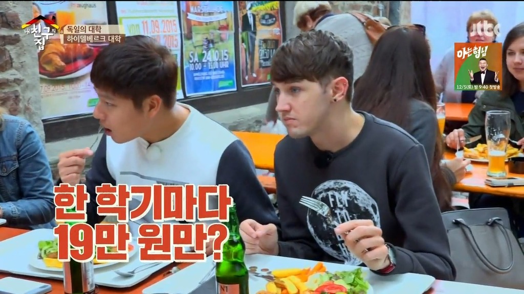 독일 대학의 위엄 | 인스티즈