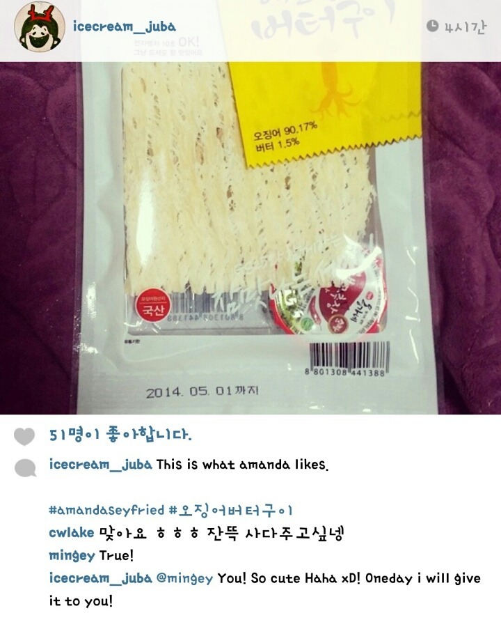 해외스타가 에릭남을 매력적으로 느낄때 반응들.jpg | 인스티즈