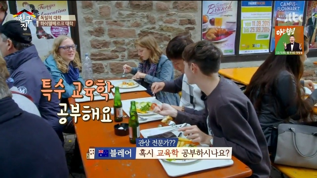 독일 대학의 위엄 | 인스티즈