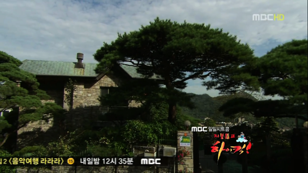 [지붕뚫고하이킥] 황정음 누나 선언.jpg | 인스티즈