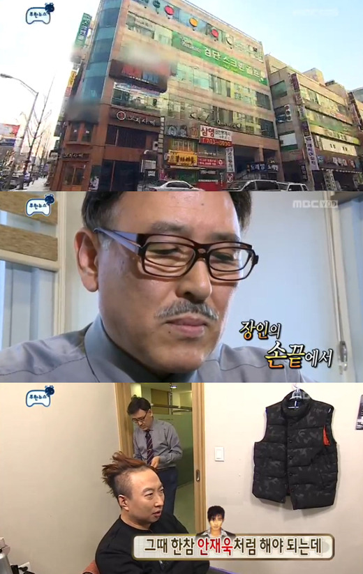 박명수 가발홍보위해 짜고치는고스톱 연기 | 인스티즈