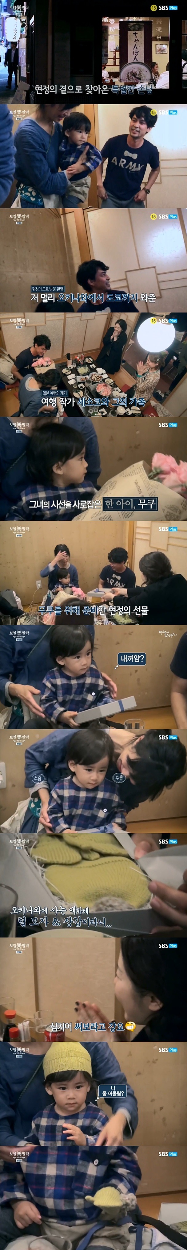 고현정의 마음을 사로잡은 인형 같은 일본 아기 | 인스티즈