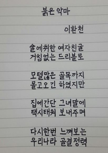 우리나라 골결정력 | 인스티즈