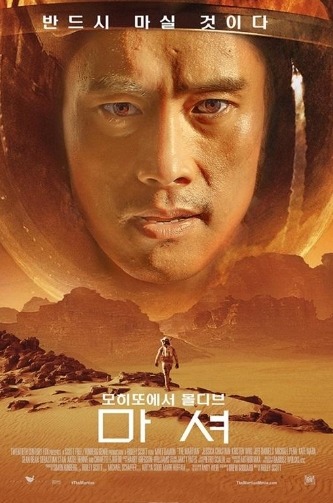 몰디브에서 한잔빠는 이병헌 | 인스티즈