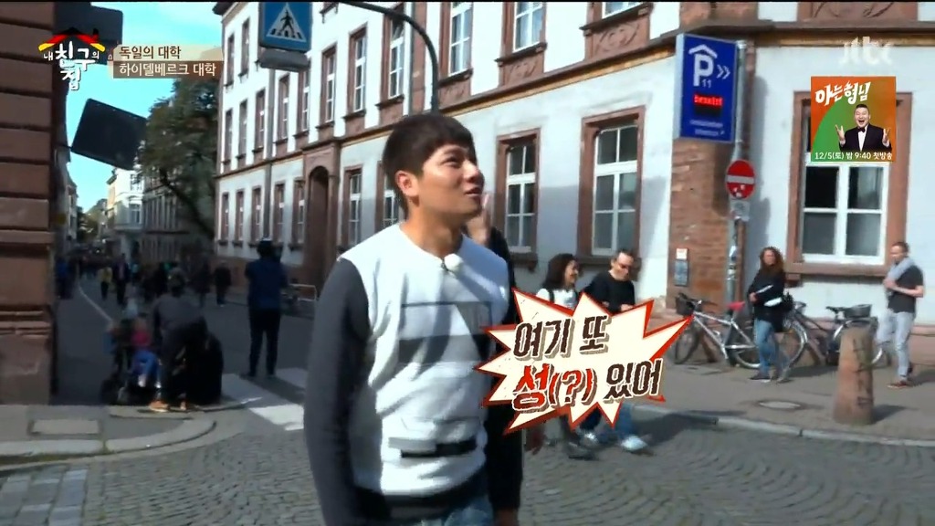 독일 대학의 위엄 | 인스티즈