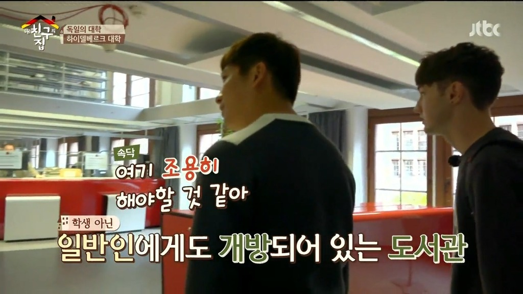 독일 대학의 위엄 | 인스티즈