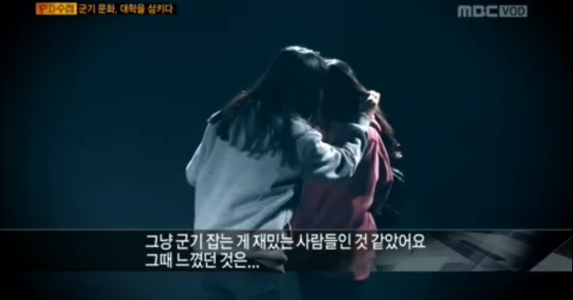 대학교 군기문화(존빡주의).jpg | 인스티즈