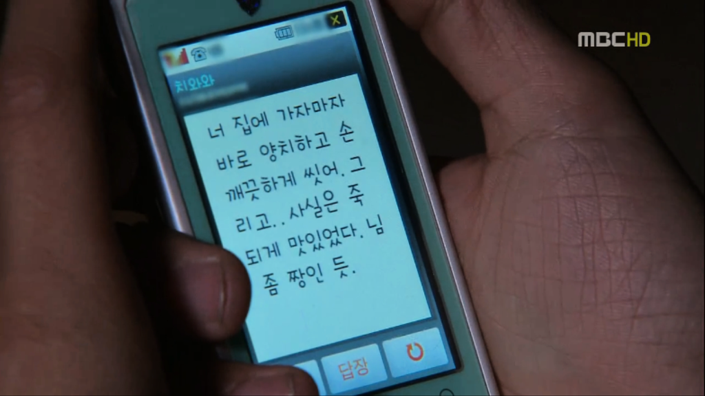 [지붕뚫고하이킥] 마지막 과외? | 인스티즈