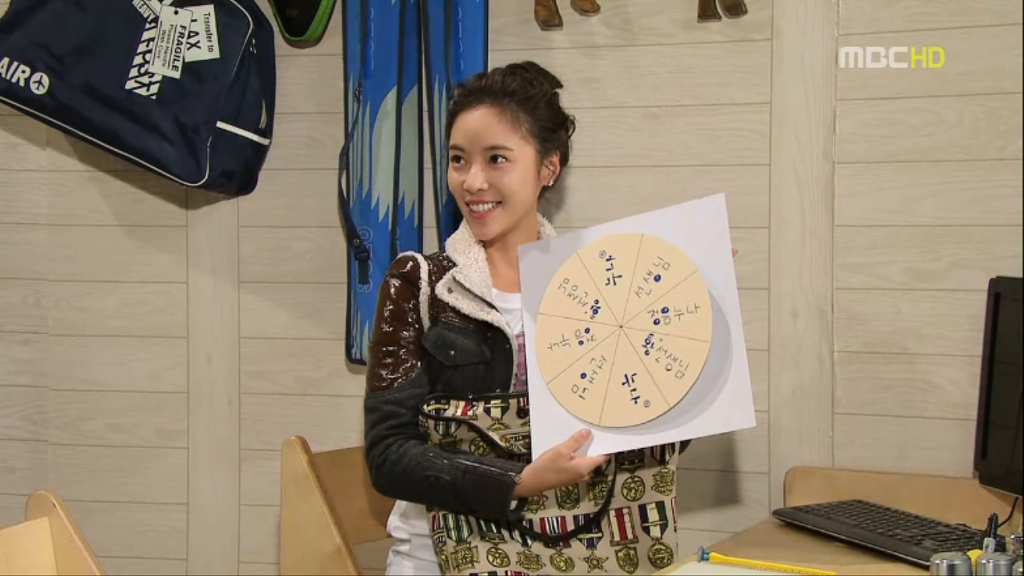 [지붕뚫고하이킥] 황정음 누나 선언.jpg | 인스티즈