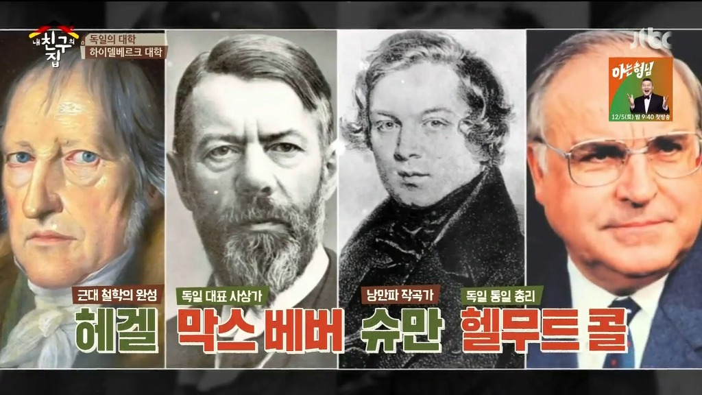 독일 대학의 위엄 | 인스티즈