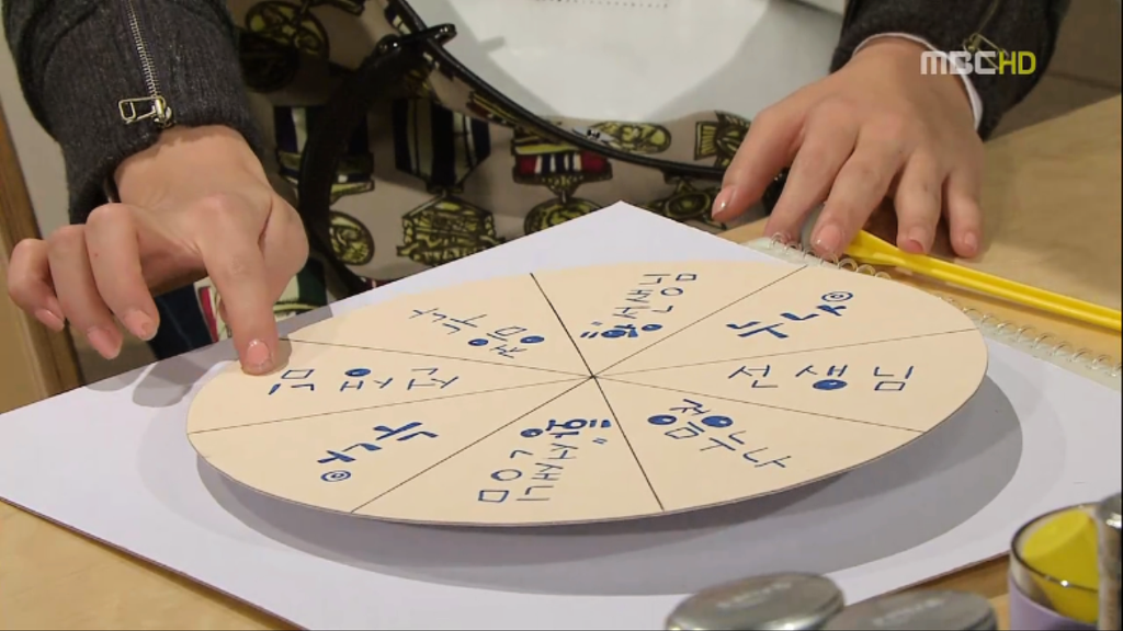 [지붕뚫고하이킥] 황정음 누나 선언.jpg | 인스티즈