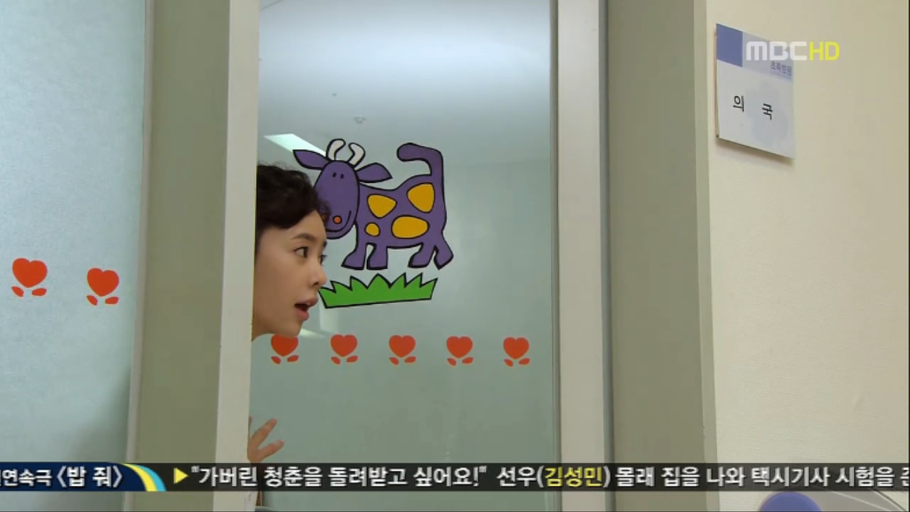 [지붕뚫고하이킥] 황정음 맹장수술한날.jpg | 인스티즈