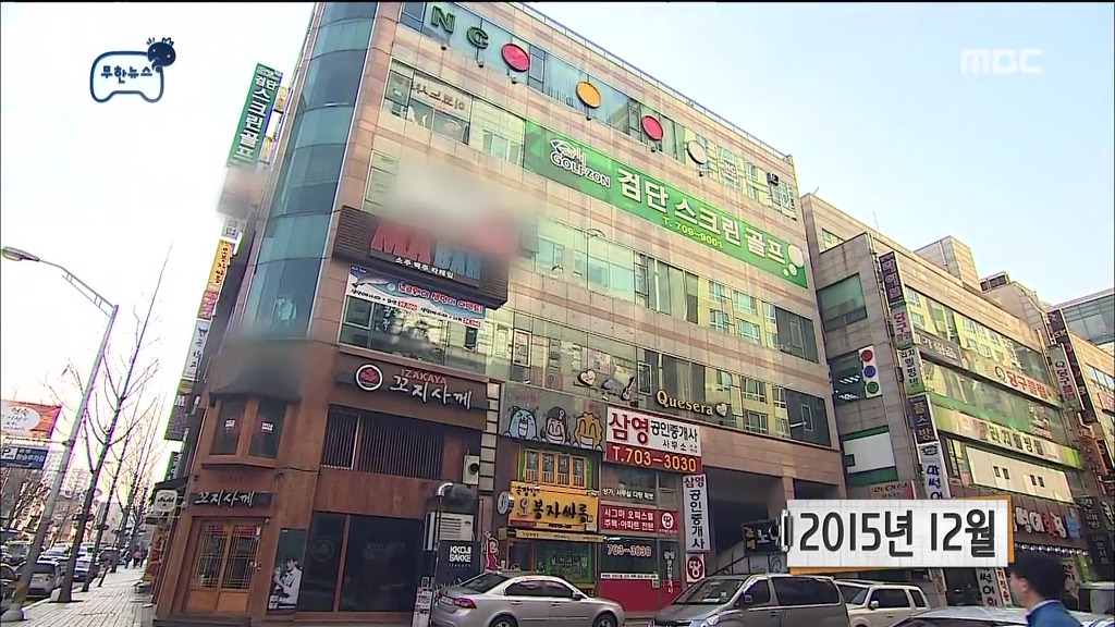 박명수가 찾아간 가발회사 | 인스티즈