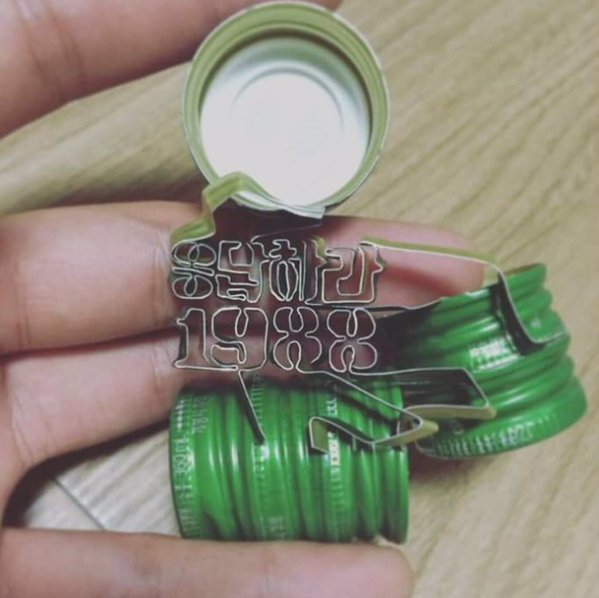 개인적인 응팔 보는이유.jpg | 인스티즈