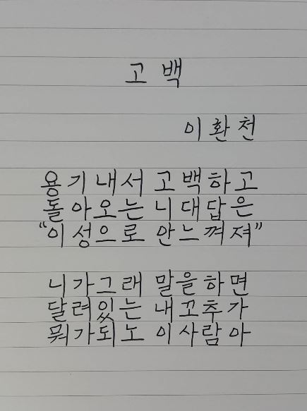 우리나라 골결정력 | 인스티즈