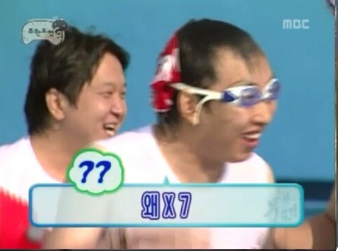 [무한도전] 나 신화랑 독일갔는데 거기서 박명수됐잖아 ㅋㅋㅋㅋ(주의) | 인스티즈