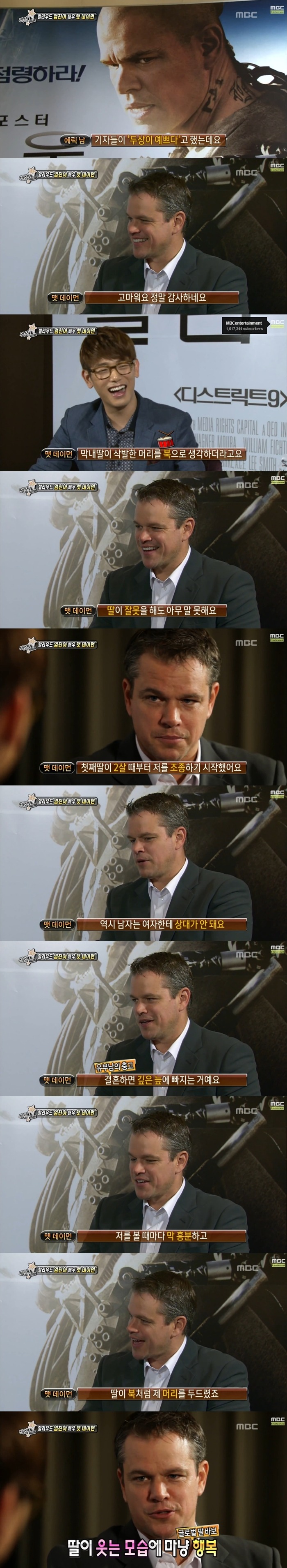 해외스타가 에릭남을 매력적으로 느낄때 반응들.jpg | 인스티즈