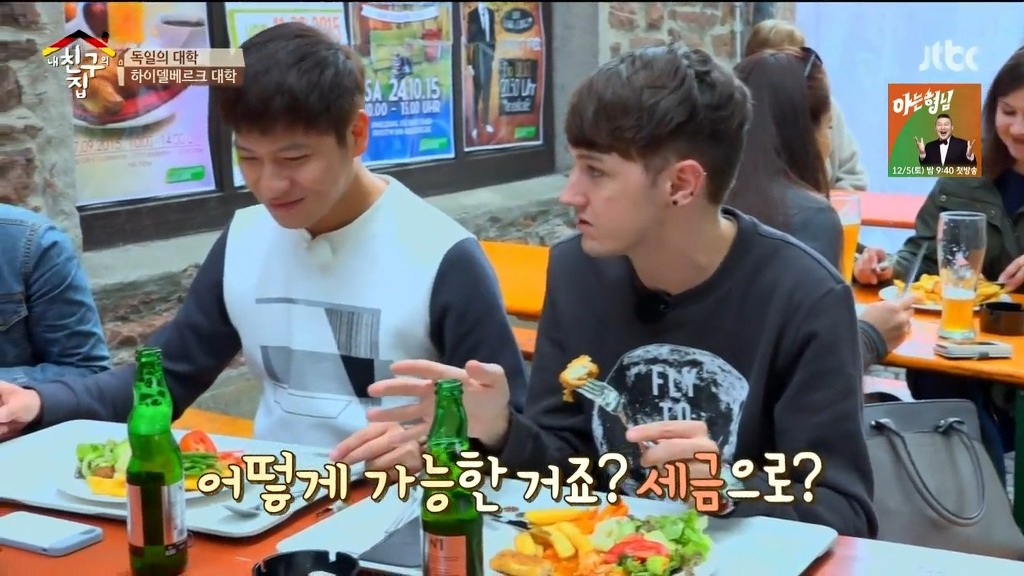 독일 대학의 위엄 | 인스티즈