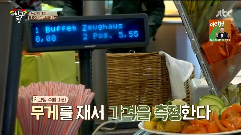 독일 대학의 위엄 | 인스티즈