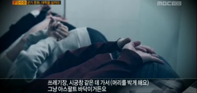 대학교 군기문화(존빡주의).jpg | 인스티즈