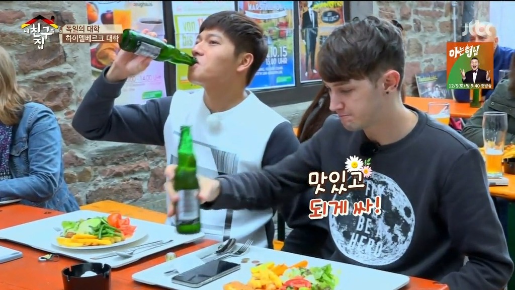 독일 대학의 위엄 | 인스티즈