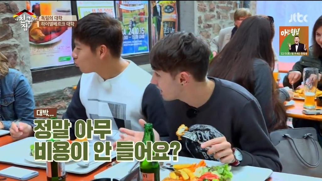 독일 대학의 위엄 | 인스티즈