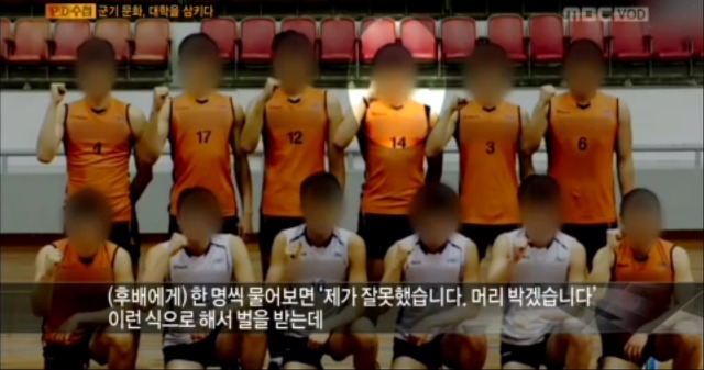 대학교 군기문화(존빡주의).jpg | 인스티즈