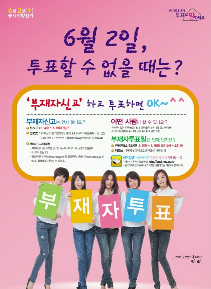 대학생들이 얼마나 투표를 안하냐면 | 인스티즈