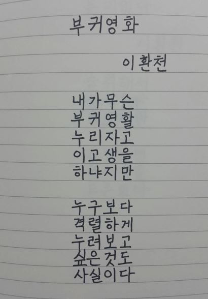 우리나라 골결정력 | 인스티즈