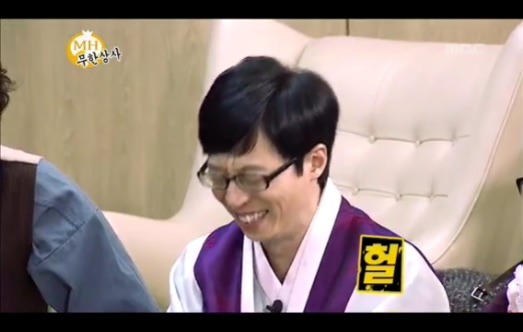 무한도전 레전드 무한상사 연말 기부 swf (모바일배려 jpg) | 인스티즈