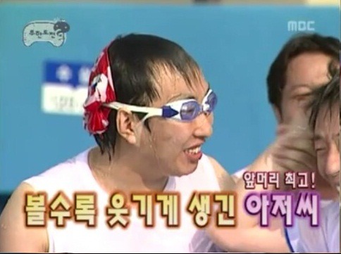 [무한도전] 나 신화랑 독일갔는데 거기서 박명수됐잖아 ㅋㅋㅋㅋ(주의) | 인스티즈