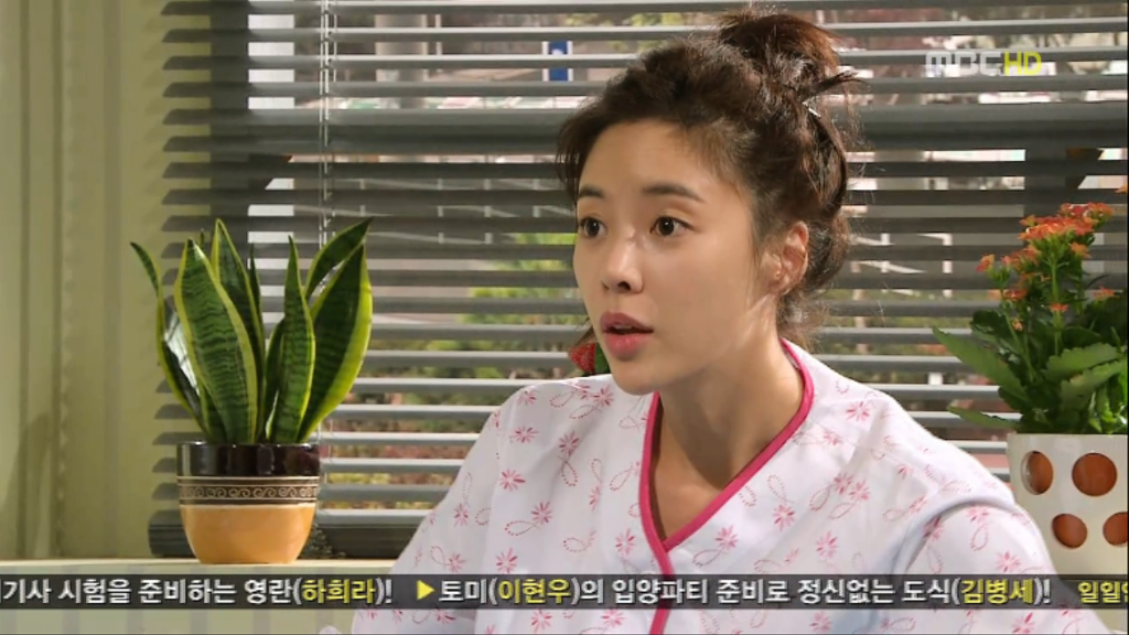 [지붕뚫고하이킥] 황정음 맹장수술한날.jpg | 인스티즈