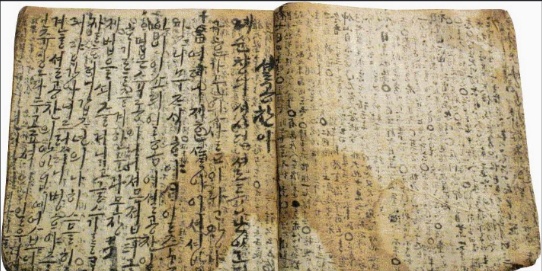 쉽게 이해하는 여러가지 금서에관한 이야기 | 인스티즈