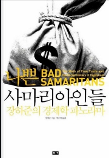 쉽게 이해하는 여러가지 금서에관한 이야기 | 인스티즈