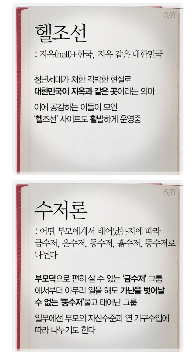 2015년 인터넷 상 최고 핫 단어 | 인스티즈