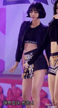 성공해서 행사뛰는 덕선이 | 인스티즈